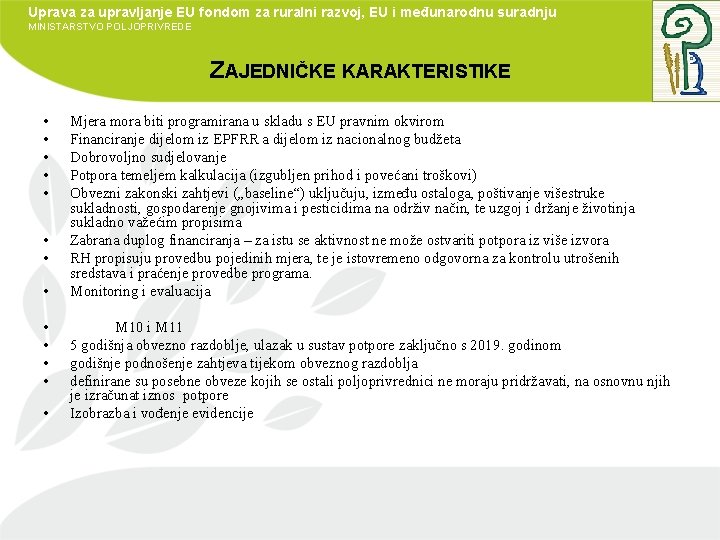 Uprava za upravljanje EU fondom za ruralni razvoj, EU i međunarodnu suradnju MINISTARSTVO POLJOPRIVREDE