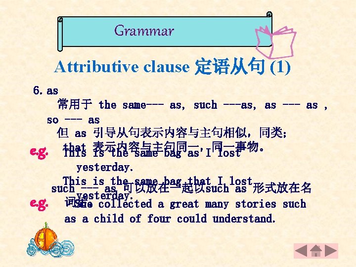 Grammar Attributive clause 定语从句 (1) 6. as 常用于 the same--- as, such ---as, as