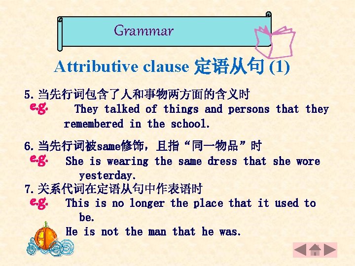 Grammar Attributive clause 定语从句 (1) 5. 当先行词包含了人和事物两方面的含义时 e. g. They talked of things and