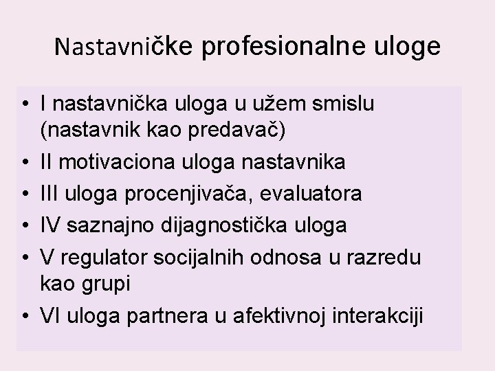 Nastavničke profesionalne uloge • I nastavnička uloga u užem smislu (nastavnik kao predavač) • Nastavničke profesionalne uloge • I nastavnička uloga u užem smislu (nastavnik kao predavač) •