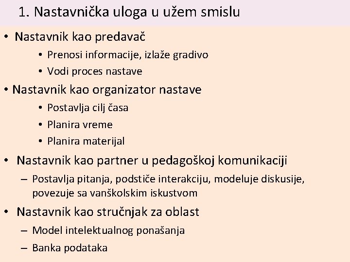 1. Nastavnička uloga u užem smislu • Nastavnik kao predavač • Prenosi informacije, izlaže 1. Nastavnička uloga u užem smislu • Nastavnik kao predavač • Prenosi informacije, izlaže