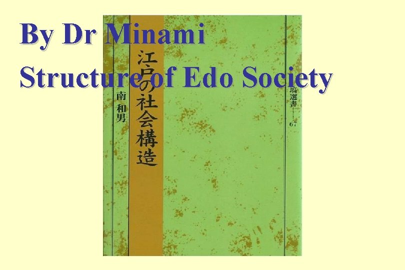 By Dr Minami Structure of Edo Society 