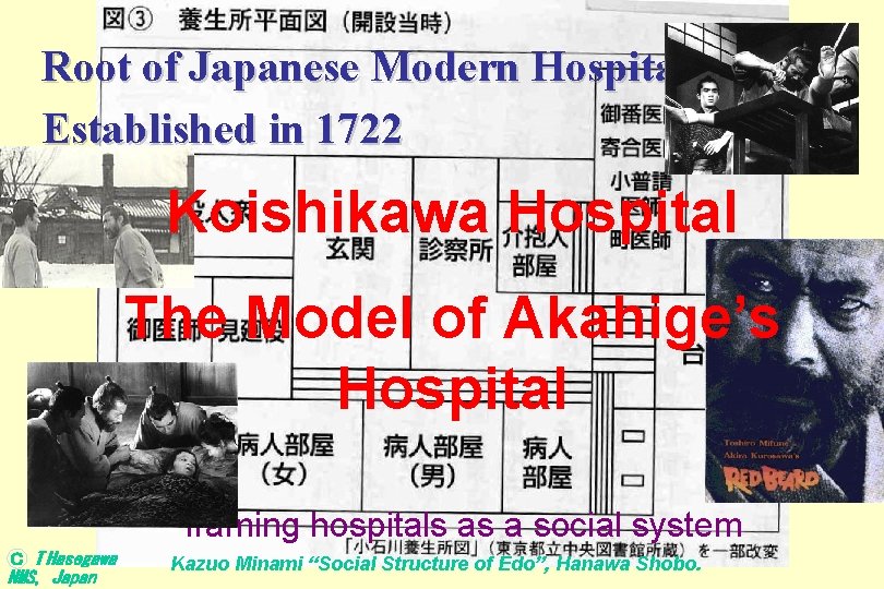 Root of Japanese Modern Hospitals Established in 1722 Koishikawa Hospital The Model of Akahige’s