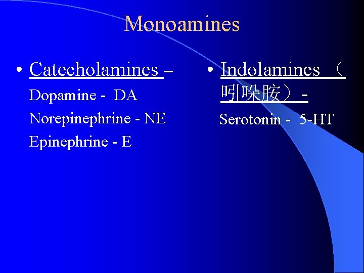 Monoamines • Catecholamines – Dopamine - DA Norepinephrine - NE Epinephrine - E • Monoamines • Catecholamines – Dopamine - DA Norepinephrine - NE Epinephrine - E •