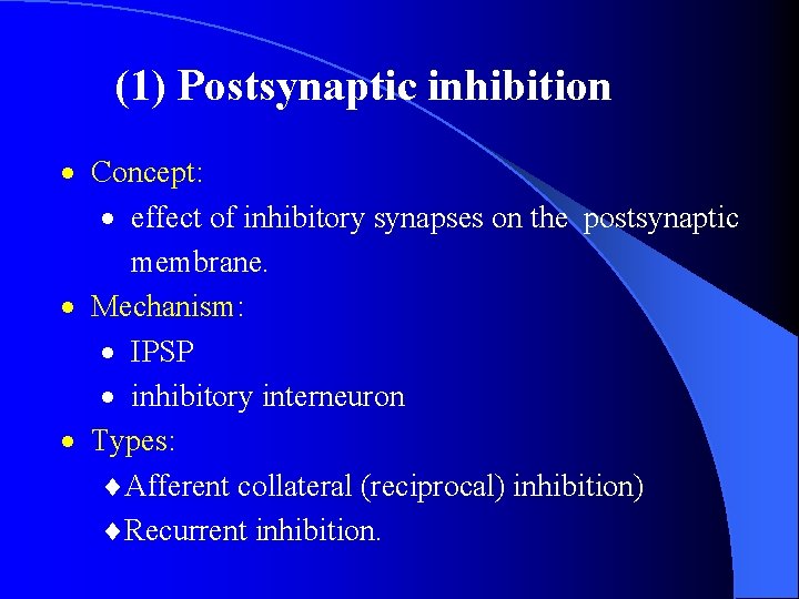 (1) Postsynaptic inhibition · Concept: · effect of inhibitory synapses on the postsynaptic membrane. (1) Postsynaptic inhibition · Concept: · effect of inhibitory synapses on the postsynaptic membrane.