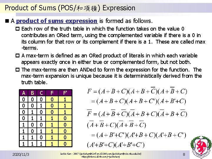 Product of Sums (POS/和項積) Expression n A product of sums expression is formed as Product of Sums (POS/和項積) Expression n A product of sums expression is formed as