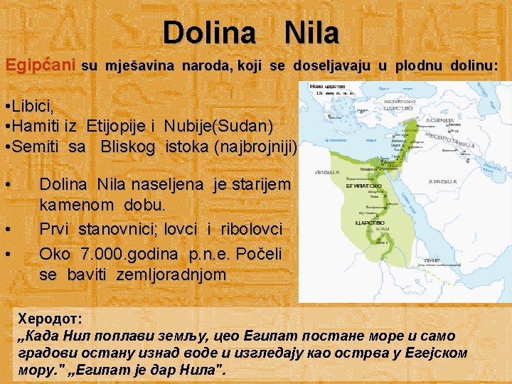 Dolina Nila Egipćani su mješavina naroda, koji se doseljavaju u plodnu dolinu : •