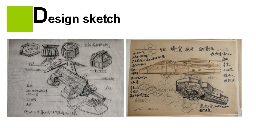 Design sketch Design sketch