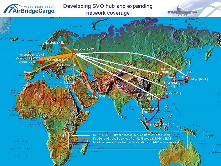 Developing SVO hub and expanding network coverage Helsinki (HEL) Moscow (SVO) Amsterdam (AMS) Maastricht