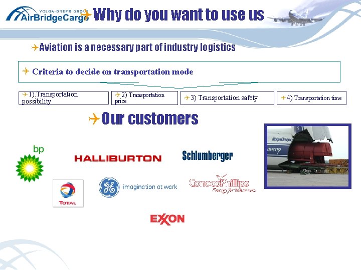 QWhy do you want to use us QAviation is a necessary part of industry