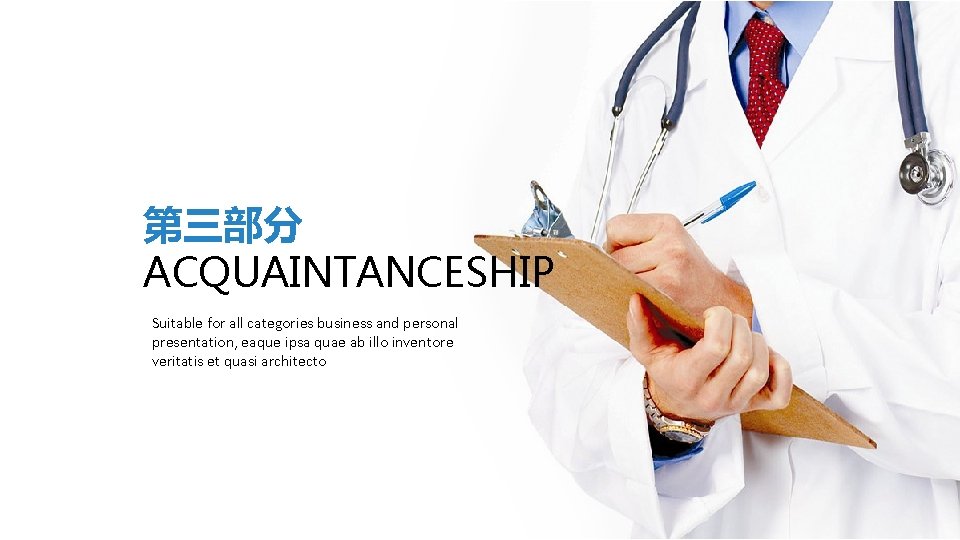 Acquaintanceship Suitable For All Categories Business And Personal