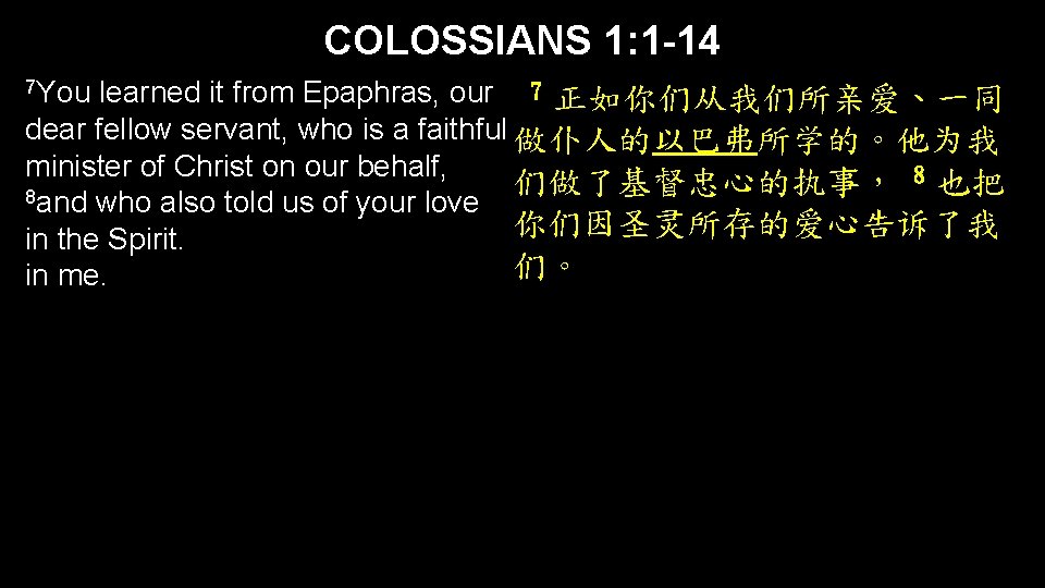 COLOSSIANS 1: 1 -14 7 You learned it from Epaphras, our 7 正如你们从我们所亲爱、一同 dear