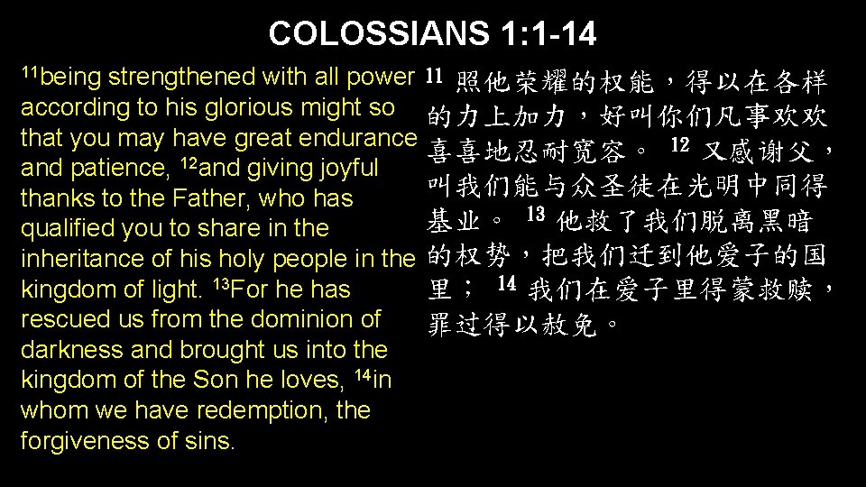 COLOSSIANS 1: 1 -14 11 being strengthened with all power 11 照他荣耀的权能，得以在各样 according to