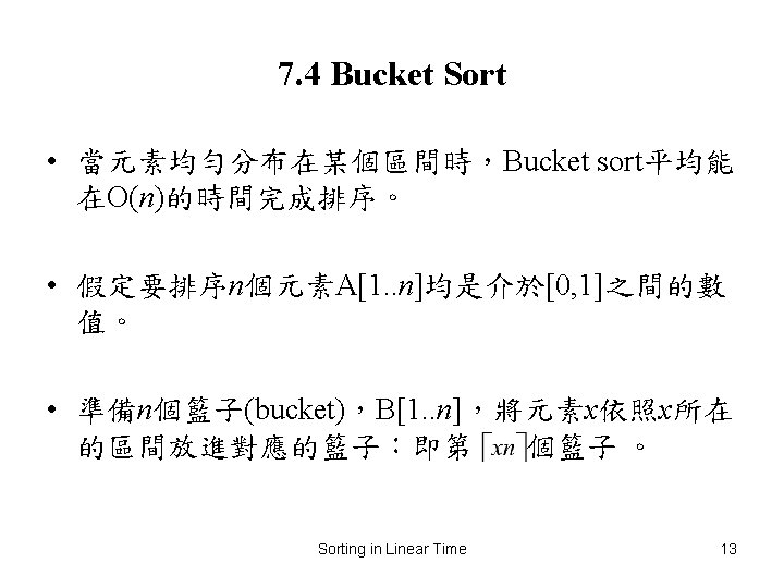 Lecture 7 Sorting in Linear Time DecisionTree Model
