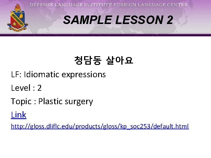 SAMPLE LESSON 2 청담동 살아요 LF: Idiomatic expressions Level : 2 Topic : Plastic
