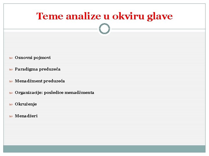 Teme analize u okviru glave Osnovni pojmovi Paradigma preduzeća Menadžment preduzeća Organizacije: posledice menadžmenta