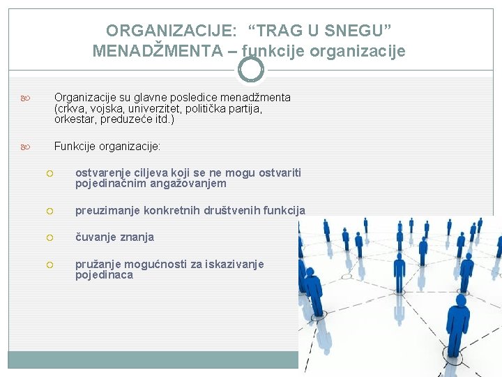 ORGANIZACIJE: “TRAG U SNEGU” MENADŽMENTA – funkcije organizacije Organizacije su glavne posledice menadžmenta (crkva,