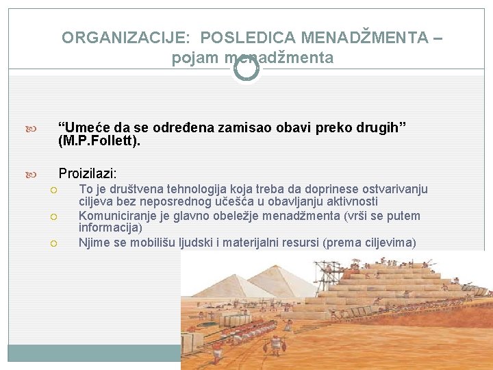 ORGANIZACIJE: POSLEDICA MENADŽMENTA – pojam menadžmenta “Umeće da se određena zamisao obavi preko drugih”