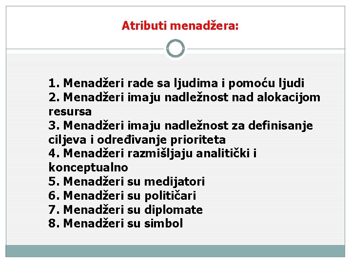 Atributi menadžera: 1. Menadžeri rade sa ljudima i pomoću ljudi 2. Menadžeri imaju nadležnost