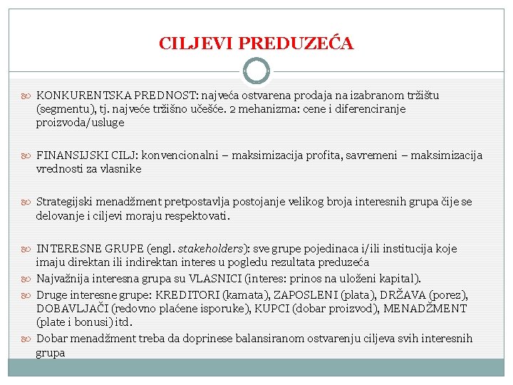 CILJEVI PREDUZEĆA KONKURENTSKA PREDNOST: najveća ostvarena prodaja na izabranom tržištu (segmentu), tj. najveće tržišno