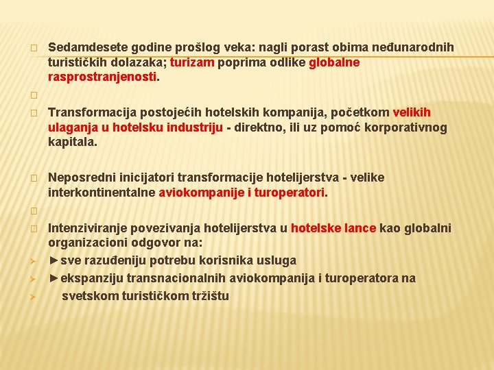 � Sedamdesete godine prošlog veka: nagli porast obima neđunarodnih turističkih dolazaka; turizam poprima odlike