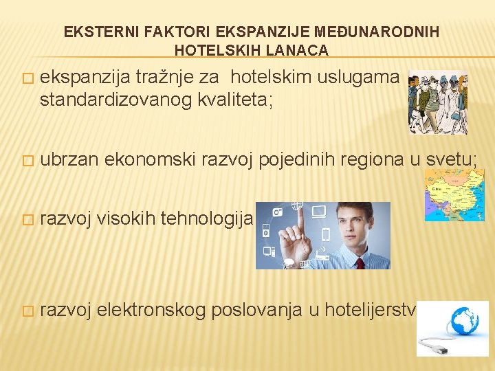 EKSTERNI FAKTORI EKSPANZIJE MEĐUNARODNIH HOTELSKIH LANACA � ekspanzija tražnje za hotelskim uslugama standardizovanog kvaliteta;