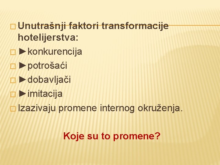 � Unutrašnji faktori transformacije hotelijerstva: � ►konkurencija � ►potrošaći � ►dobavljači � ►imitacija �