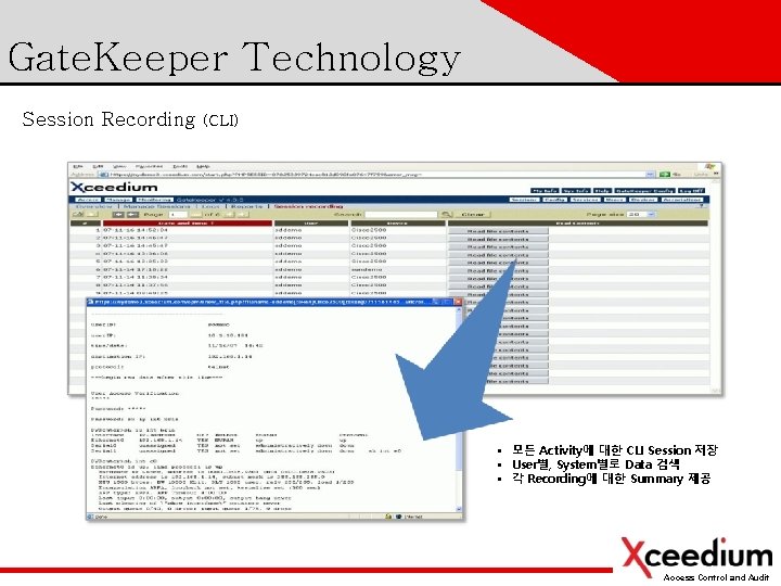 Gate. Keeper Technology Session Recording (CLI) § 모든 Activity에 대한 CLI Session 저장 §