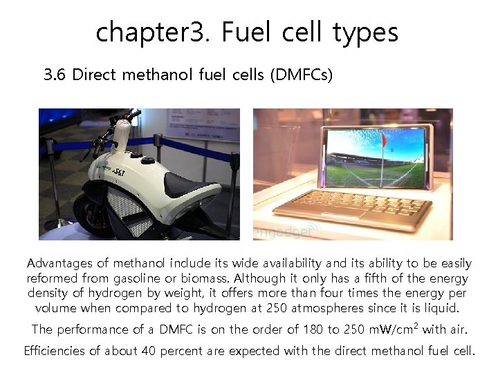 chapter 3. Fuel cell types 3. 6 Direct methanol fuel cells (DMFCs) Advantages of