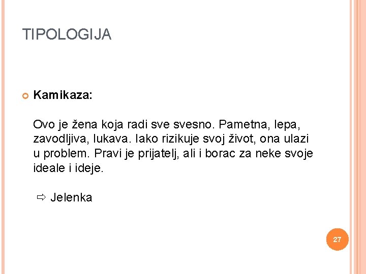 TIPOLOGIJA Kamikaza: Ovo je žena koja radi svesno. Pametna, lepa, zavodljiva, lukava. Iako rizikuje