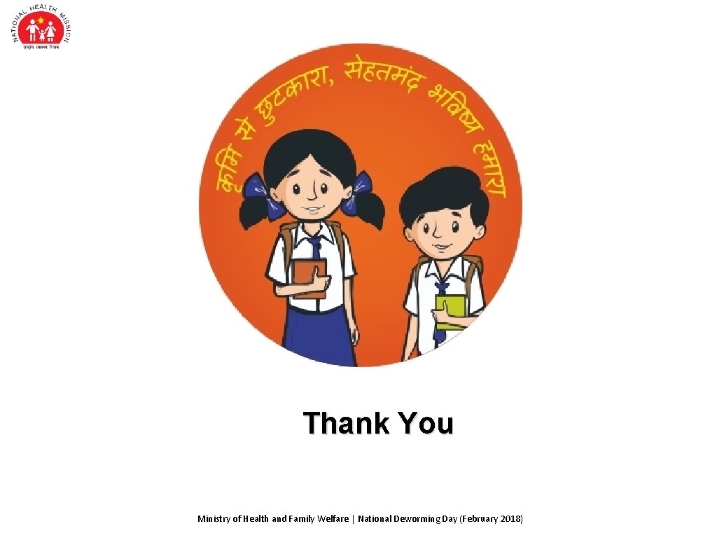 Thank You Ministry of Health and Family Welfare | National Deworming Day (February 2018)