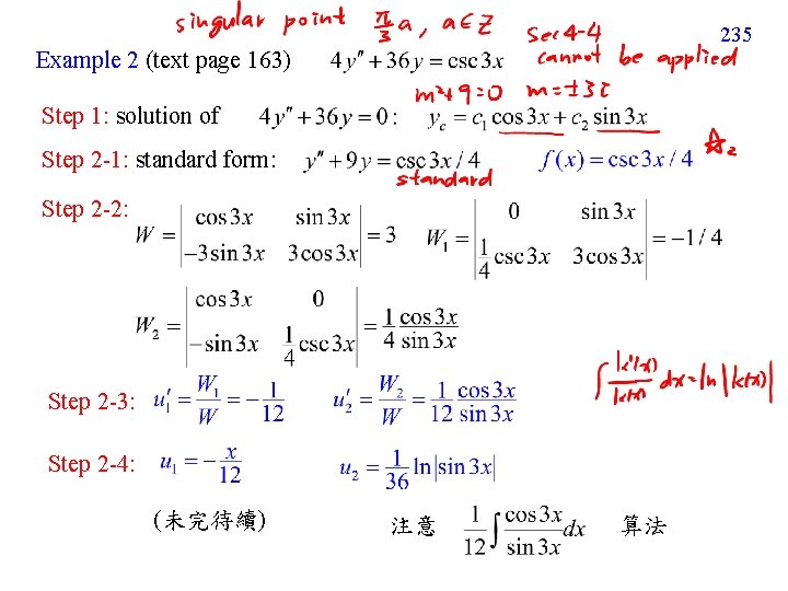 235 Example 2 (text page 163) Step 1: solution of Step 2 -1: standard