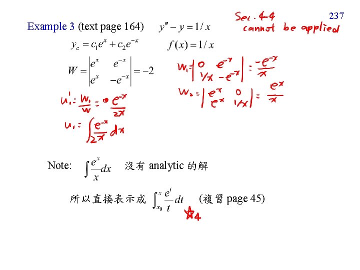 Example 3 (text page 164) Note: 沒有 analytic 的解 所以直接表示成 (複習 page 45) 237