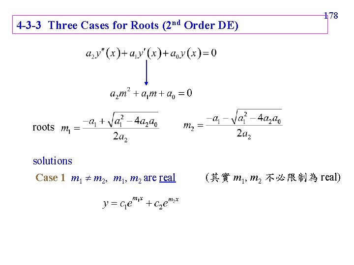 4 -3 -3 Three Cases for Roots (2 nd Order DE) 178 roots solutions