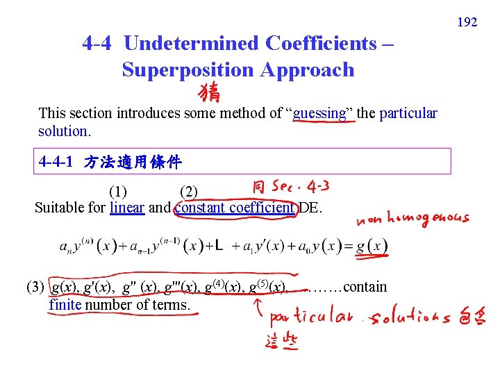 192 4 -4 Undetermined Coefficients – Superposition Approach This section introduces some method of