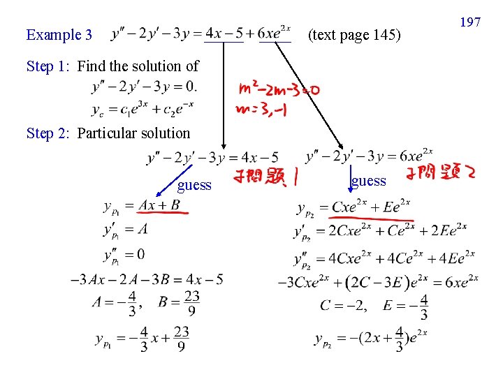 Example 3 (text page 145) Step 1: Find the solution of Step 2: Particular