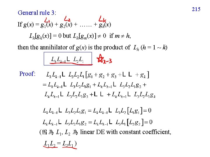 General rule 3: If g(x) = g 1(x) + g 2(x) + …… +