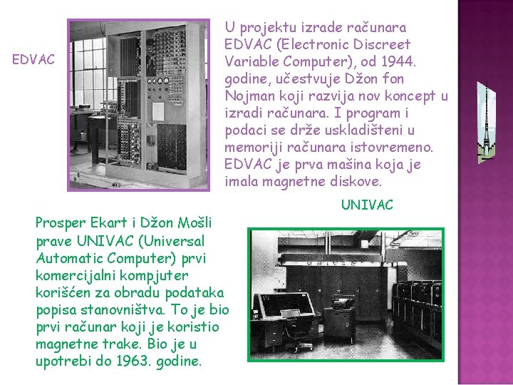EDVAC U projektu izrade računara EDVAC (Electronic Discreet Variable Computer), od 1944. godine, učestvuje