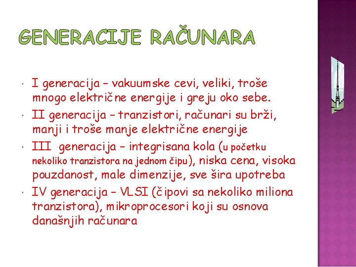 GENERACIJE RAČUNARA I generacija – vakuumske cevi, veliki, troše mnogo električne energije i greju