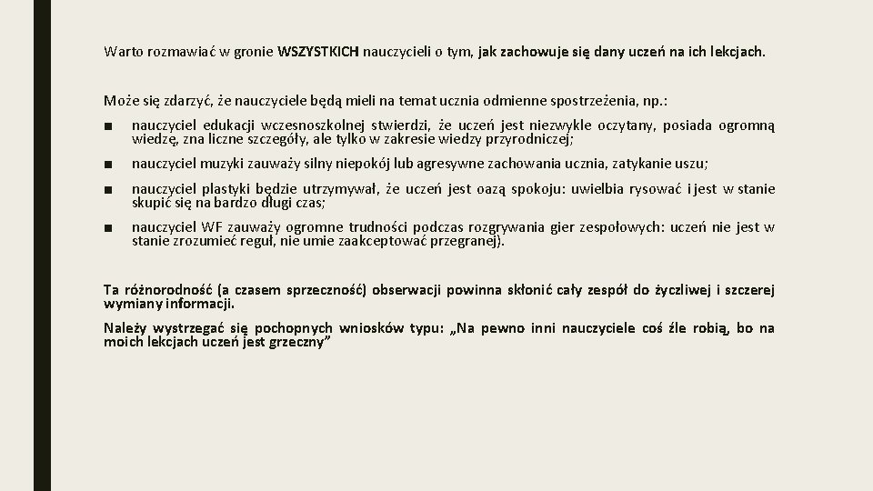 Warto rozmawiać w gronie WSZYSTKICH nauczycieli o tym, jak zachowuje się dany uczeń na