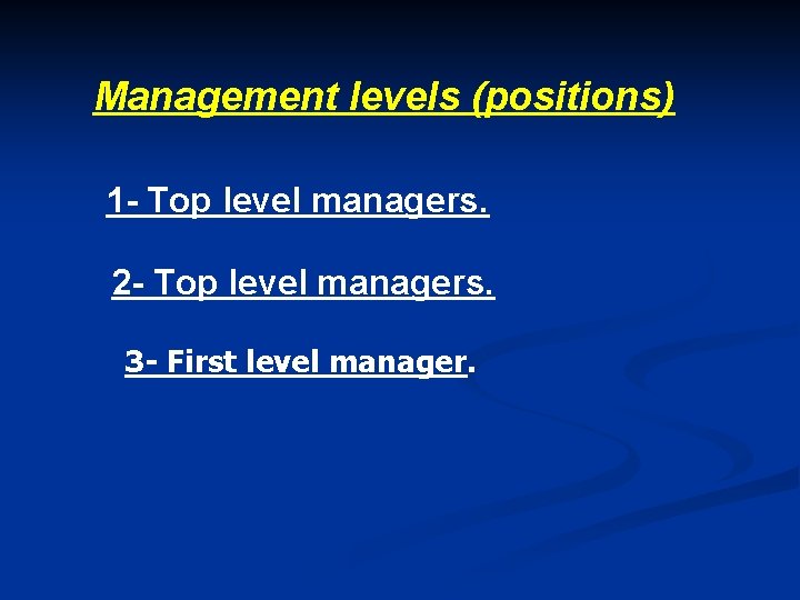 Management levels (positions) 1 - Top level managers. 2 - Top level managers. 3