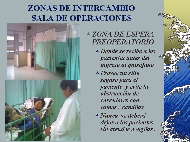 ZONAS DE INTERCAMBIO SALA DE OPERACIONES © ZONA DE ESPERA PREOPERATORIO ©Donde se recibe