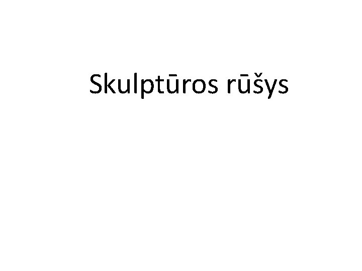  Skulptūros rūšys 