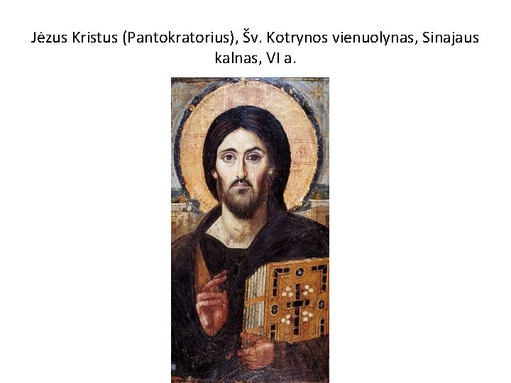 Jėzus Kristus (Pantokratorius), Šv. Kotrynos vienuolynas, Sinajaus kalnas, VI a. 