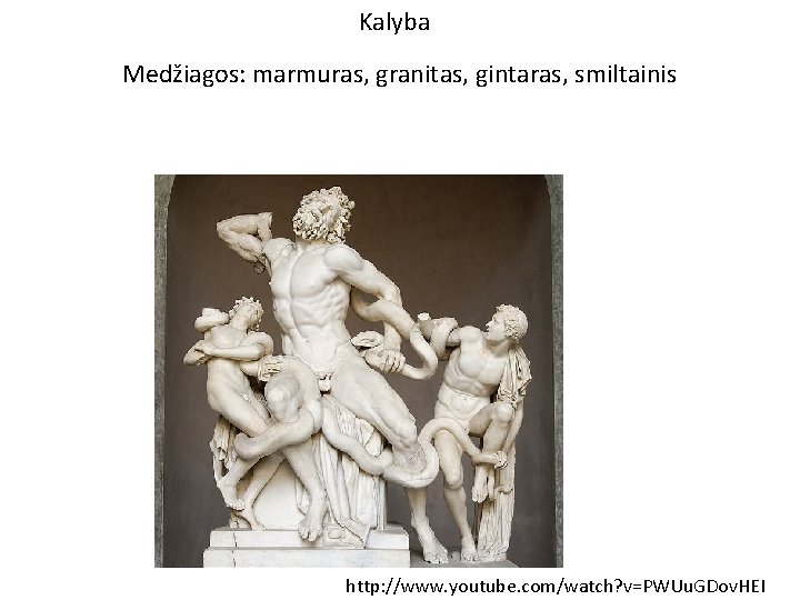 Kalyba Medžiagos: marmuras, granitas, gintaras, smiltainis http: //www. youtube. com/watch? v=PWUu. GDov. HEI 