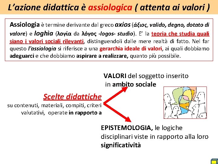 L’azione didattica è assiologica ( attenta ai valori ) Assiologia è termine derivante dal