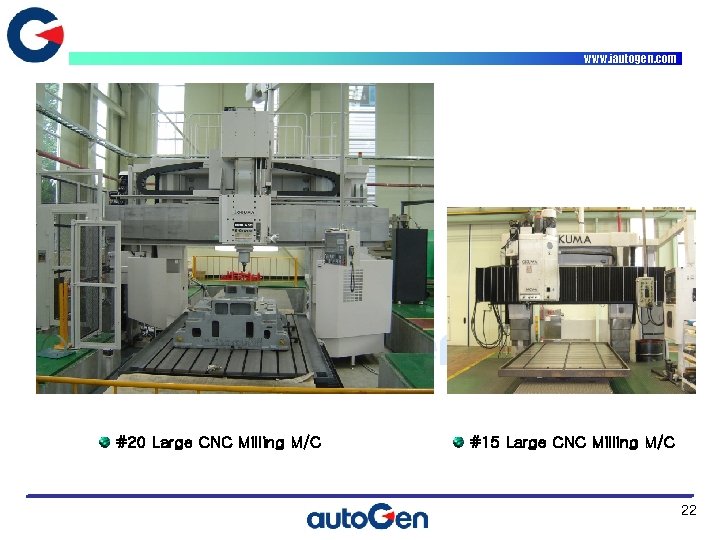 www. iautogen. com #20 Large CNC Milling M/C #15 Large CNC Milling M/C 22