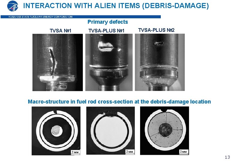 INTERACTION WITH ALIEN ITEMS (DEBRIS-DAMAGE) Primary defects TVSA № 1 TVSA-PLUS № 2 Macro-structure