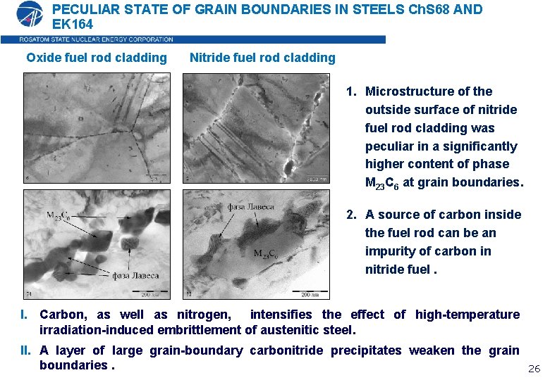 PECULIAR STATE OF GRAIN BOUNDARIES IN STEELS Ch. S 68 AND EK 164 Oxide