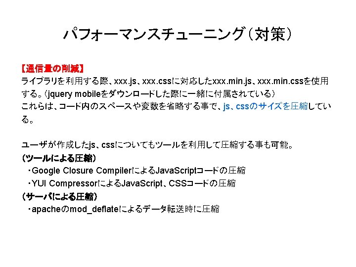 Jquerymobile Jquerymobile Jquery Jqueryjs Jquerymobile Jquerymobilejscss Contextpath Css